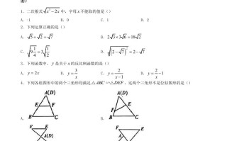 2023-2024学年山东省烟台市莱州市八年级学期期末数学试题及答案-【免费下载-高清无水印】【数学电子版可打印】