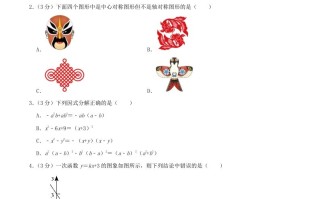 2023-2024学年山东省青岛市李沧区八年级学期期末数学试题及答案-【免费下载-高清无水印】【数学电子版可打印】