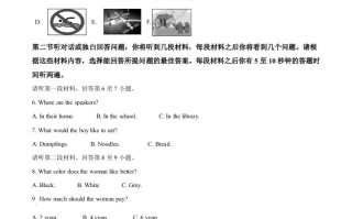 湖北省宜昌市2020年中考英语试 题-【免费下载】