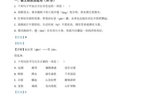 重庆市2021年中考语文 试题-【免费下载】