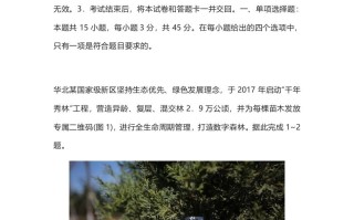 2022年高考 地理试卷-【免费下载】