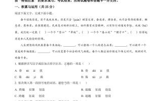 20 23年山东省枣庄市中考语文真题-【免费下载】