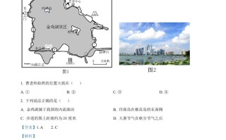2023年江苏省苏州市中考地理真题-【免费下载-高清无水印】【中考真题电子版可打印】