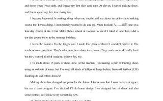 2022年浙江省杭州市中考英语真题及答案-【免费下载-高清无水印】【中考真题电子版可打印】