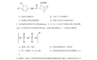 2 023年高考化学试卷-【免费下载】