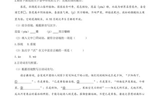浙江省金华、丽水、义乌 2020年中考语文试题-【免费下载】