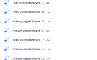 南网2025备考资料试题