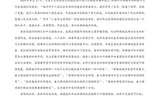 2024年高考语文试 卷-【免费下载】