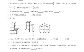 六年级数学册小升初模拟试题苏教版-【免费下载-高清无水印】【数学电子版可打印】