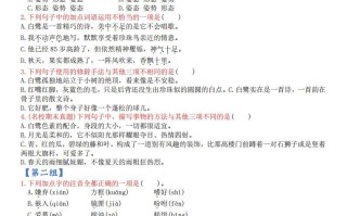 【期末复习选择题专 项】五语文-【免费下载】