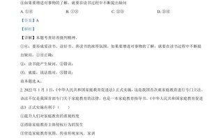 2023年四川省自贡市 中考道德与法治真题-【免费下载】