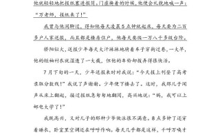 五年级数学册类文阅读-14刷子李-【免费下载-高清无水印】【语文电子版可打印】