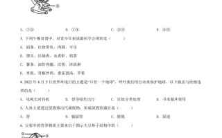 2022年江 苏省盐城市中考生物试题及答案-【免费下载】