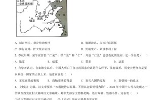 2022年北京市中考历史 真题-【免费下载】