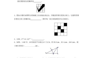四川绵阳盐亭县2022-2023学年七年级册数学期末试卷及答案北师大版-【免费下载-高清无水印】【数学电子版可打印】