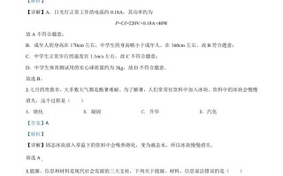 2020年广西贵港市中考物理试题-【免费下载-高清无水印】【中考真题电子版可打印】