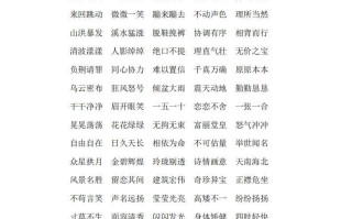 五语文：期中期末背诵与积累知识梳理-【免费下载-高清无水印】【语文电子版可打印】