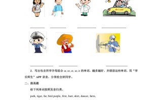 四年级英语册Unit6习题第1课时-【免费下载-高清无水印】【英语电子版可打印】