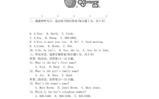 2023年七年级册英语第一单元试卷及答案-【免费下载-高清无水印】【英语电子版可打印】