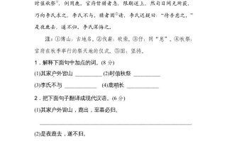 六年级语文册课外阅读-【免费下载-高清无水印】【语文电子版可打印】