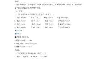 2021-2022学年山东省济南市历区九年级学期语文期中试题及答案-【免费下载-高清无水印】【语文电子版可打印】