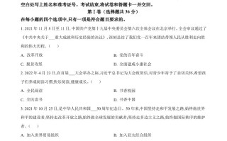 2022年山东省枣庄 市中考道德与法治真题-【免费下载】