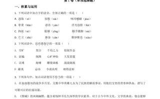 四川省自贡市 2021年中考语文试题-【免费下载】
