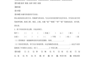 2020-2021学年安徽宿州埇桥区五年级册语文期末试卷及答案-【免费下载-高清无水印】【语文电子版可打印】