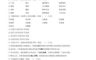 2021-2022学年部编版八年级语文册第二单元测试卷A卷及答案-【免费下载-高清无水印】【语文电子版可打印】