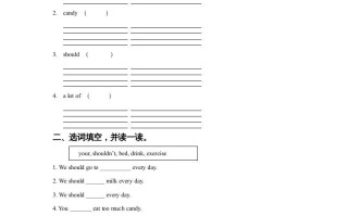 五年级英语册Unit1KeepingHealthyLesson1同步练习1-【免费下载-高清无水印】【英语电子版可打印】