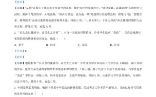  2022年高考历史试卷-【免费下载】