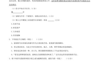 2023-2024学年湖北省襄阳市襄州区八年级学期期中语文试题及答案-【免费下载-高清无水印】【语文电子版可打印】