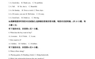  2022年湖南省邵阳市中考英语真题-【免费下载】