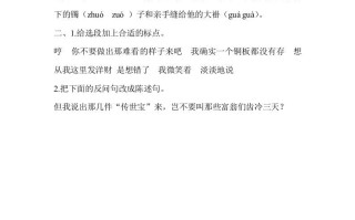 五年级数学册12清贫同步练习-【免费下载-高清无水印】【语文电子版可打印】