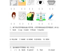 三年级英语册期中测试卷6-【免费下载-高清无水印】【英语电子版可打印】