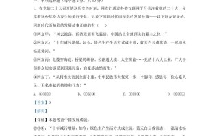 2023-2 024学年山东省济南市长清区九年级学期道德与法治10月月考试题及答案-【免费下载】