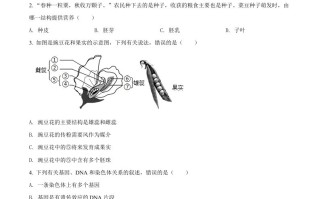 湖北省鄂州市 2021年中考生物试题-【免费下载-高清无水印】【中考真题电子版可打印】