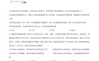 2021年高 考政治试卷-【免费下载】