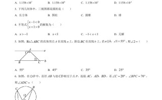 2023年湖北省黄 冈市中考数学真题-【免费下载】