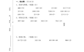四人教版数学期末真题 测试卷.10-【免费下载】