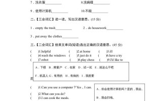 五年级英语册Unit4《Whatcanyoudo》单元测试-【免费下载-高清无水印】【英语电子版可打印】