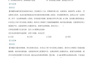 湖 北省天门、仙桃、潜江、江汉油田2020年中考道德与法治试题-【免费下载】
