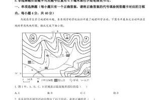 2024年四川 省南充市中考地理试题-【免费下载】