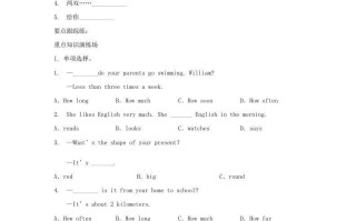 2023-2024学年七年级册英语Unit7综合试卷及答案人教版A卷-【免费下载-高清无水印】【英语电子版可打印】