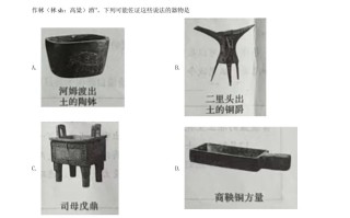 2022年河南省中考历 史真题-【免费下载】