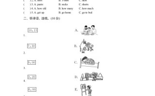 四年级英语册学期期末测试卷-【免费下载-高清无水印】【英语电子版可打印】