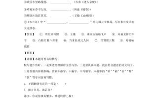2023-2024学年江苏南京鼓楼区七年级册语文期中试题及答案-【免费下载-高清无水印】【语文电子版可打印】