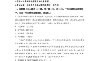 2022年重庆中考道德与法治真题-【免费下载-高清无水印】【中考真题电子版可打印】