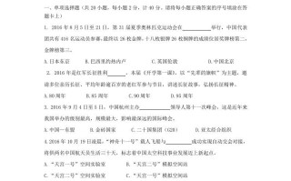 2023-2024学年陕西西安未央区七年级册道德与法治期末试卷及答案-【免费下载-高清无水印】【道法电子版可打印】