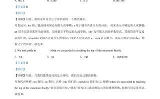 2022年辽宁 省朝阳市中考英语真题-【免费下载】